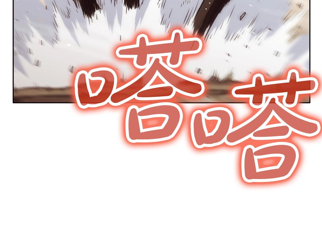 第54话 大战在即139