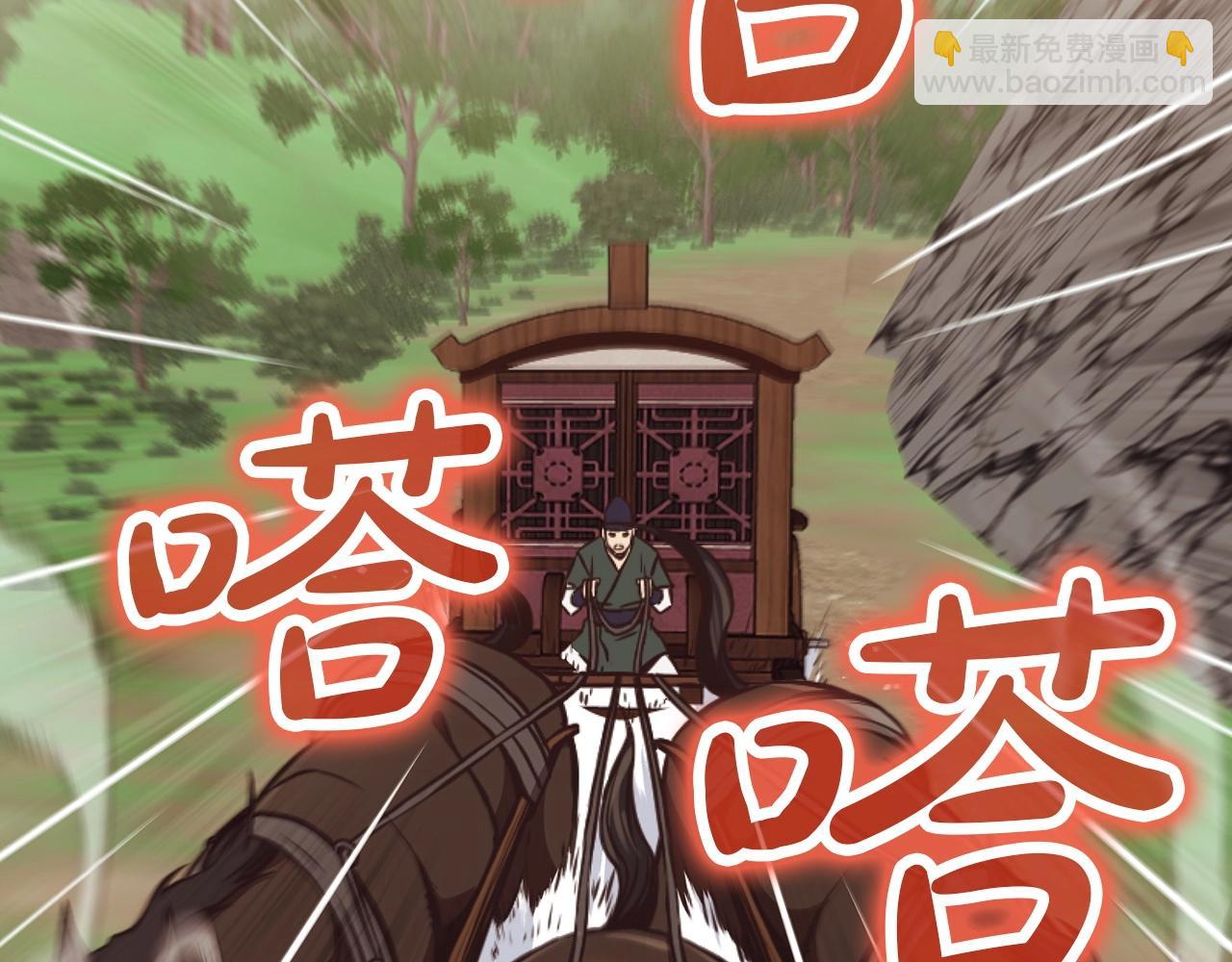 第54话 大战在即141
