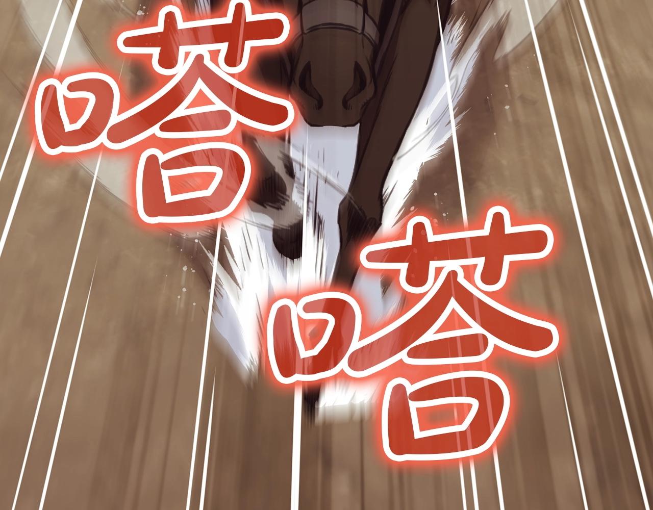 第54话 大战在即143