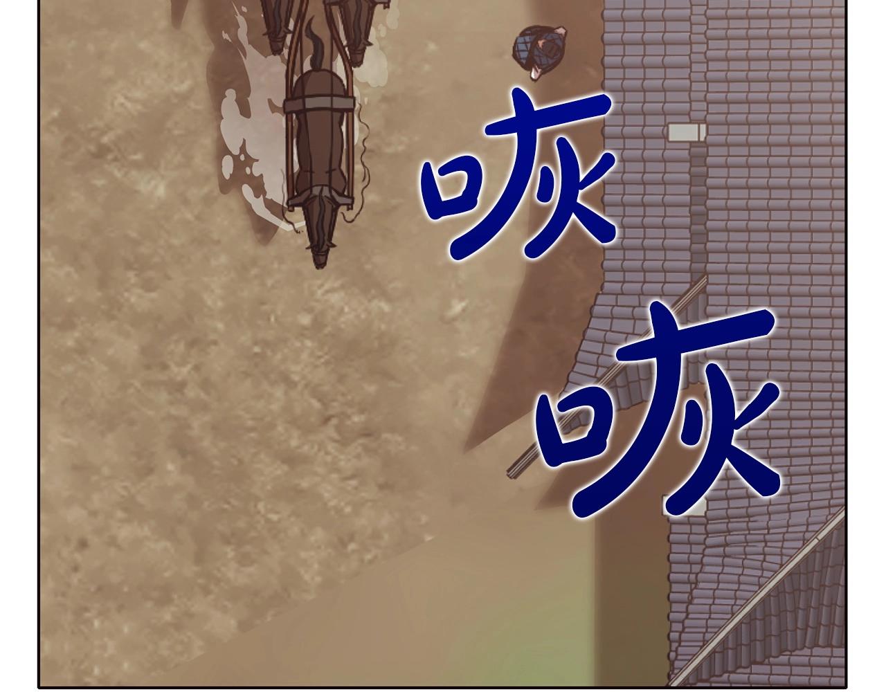 第54话 大战在即147