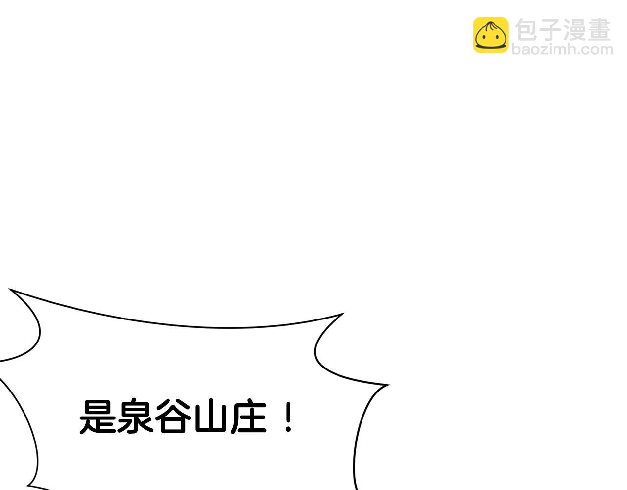 第54话 大战在即149