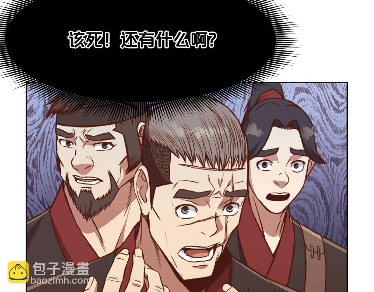 第54话 大战在即15