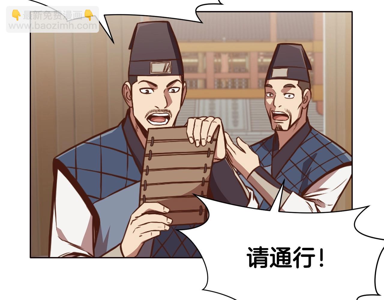 第54话 大战在即150