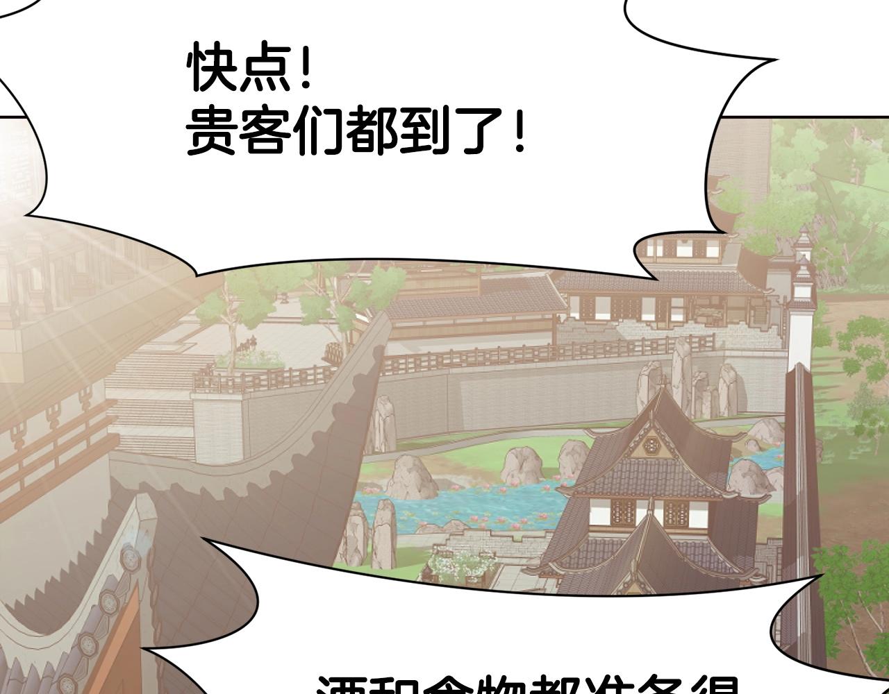第54话 大战在即152