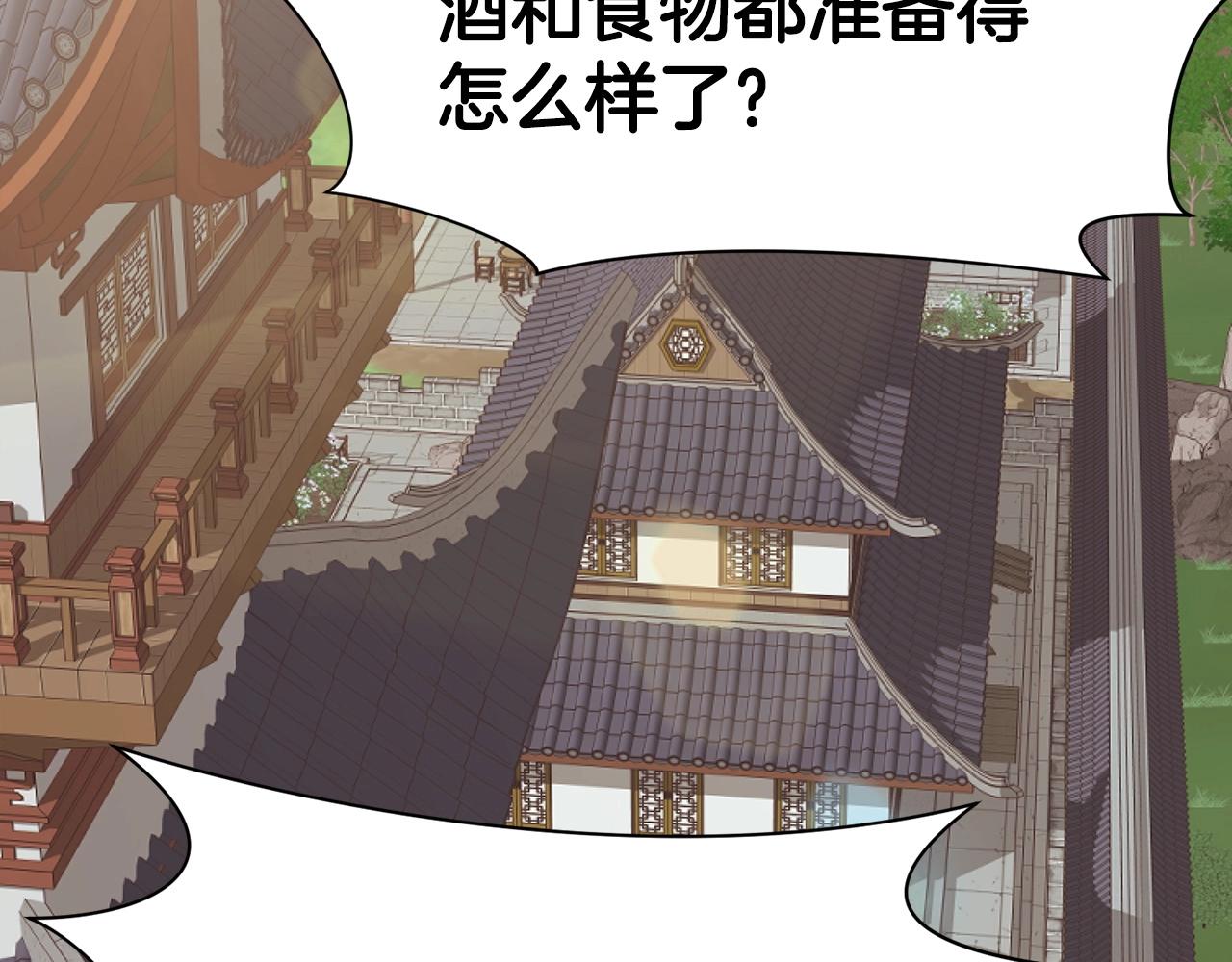 第54话 大战在即153