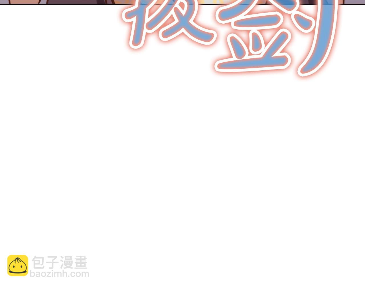 第54话 大战在即163