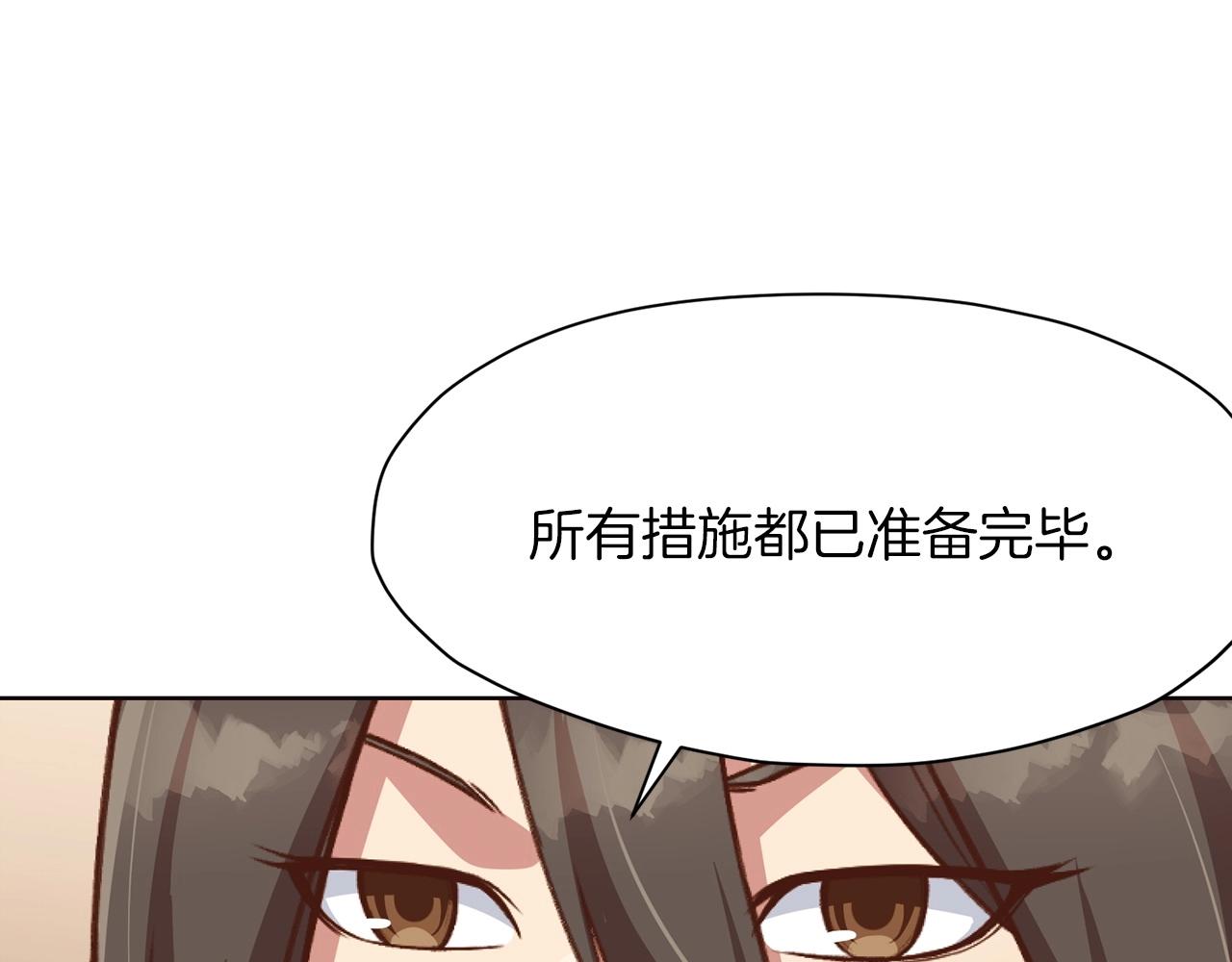 第54话 大战在即168