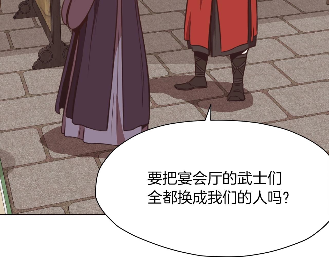 第54话 大战在即172