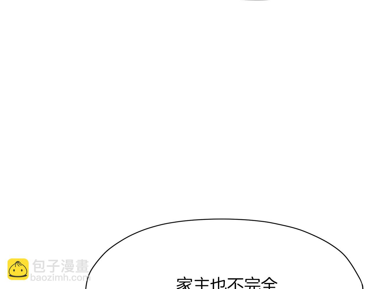 第54话 大战在即173