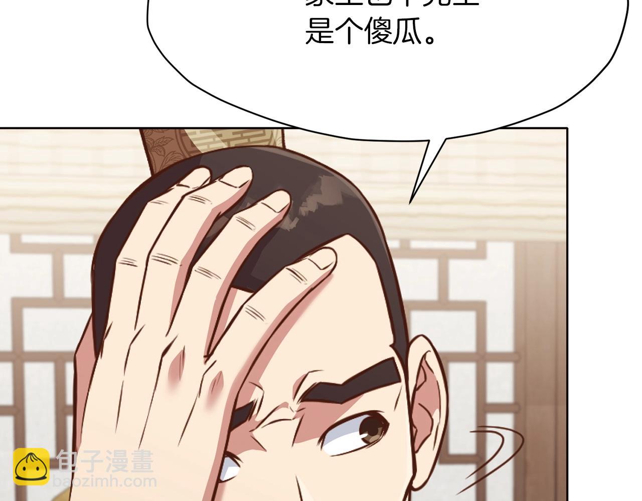 第54话 大战在即174