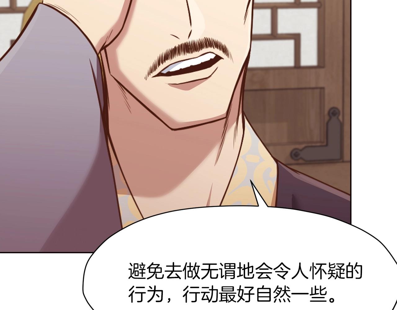 第54话 大战在即175