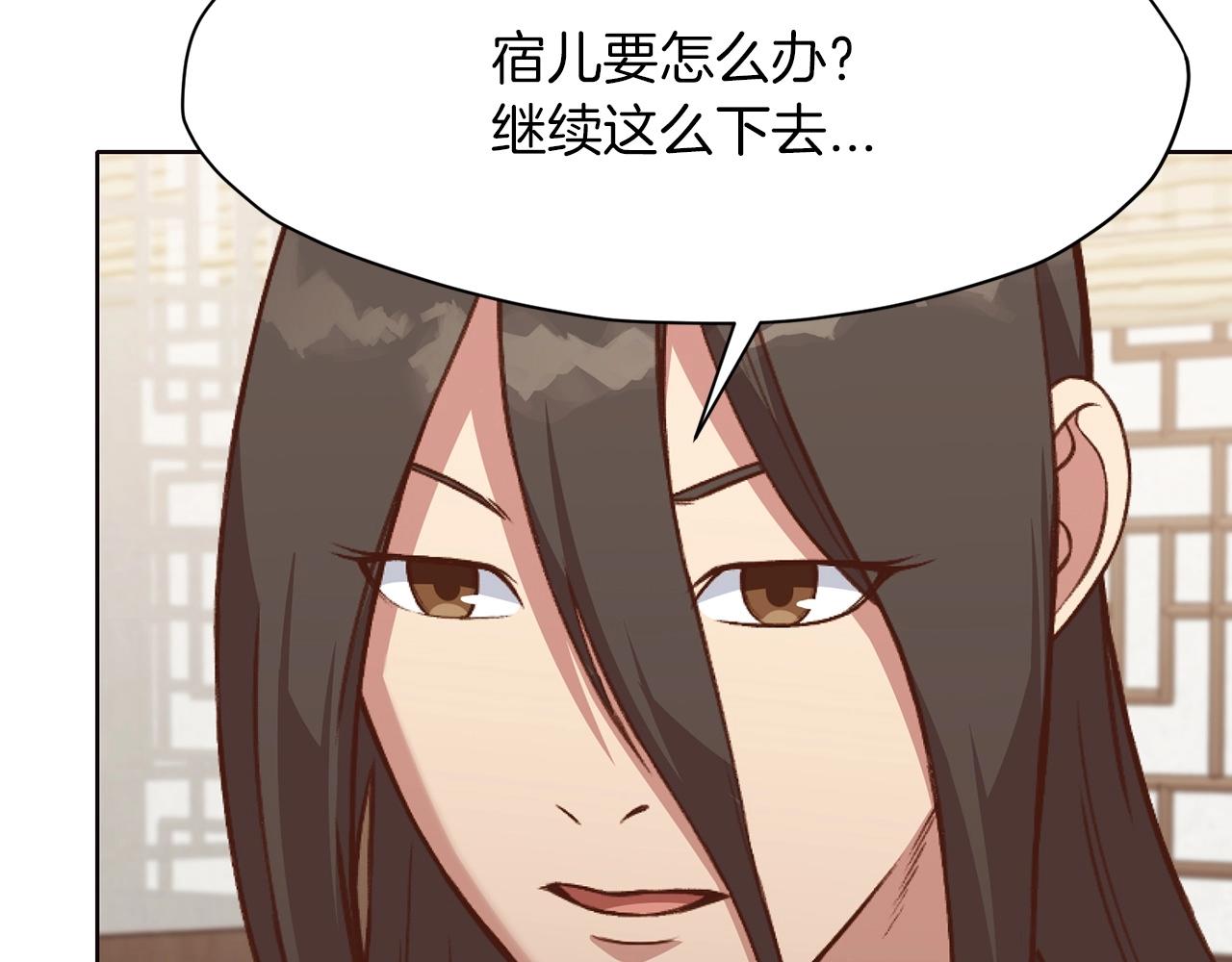 第54话 大战在即177