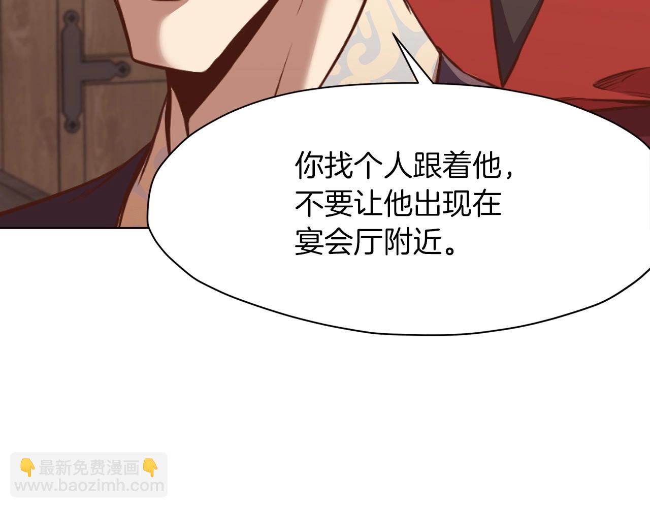 第54话 大战在即181