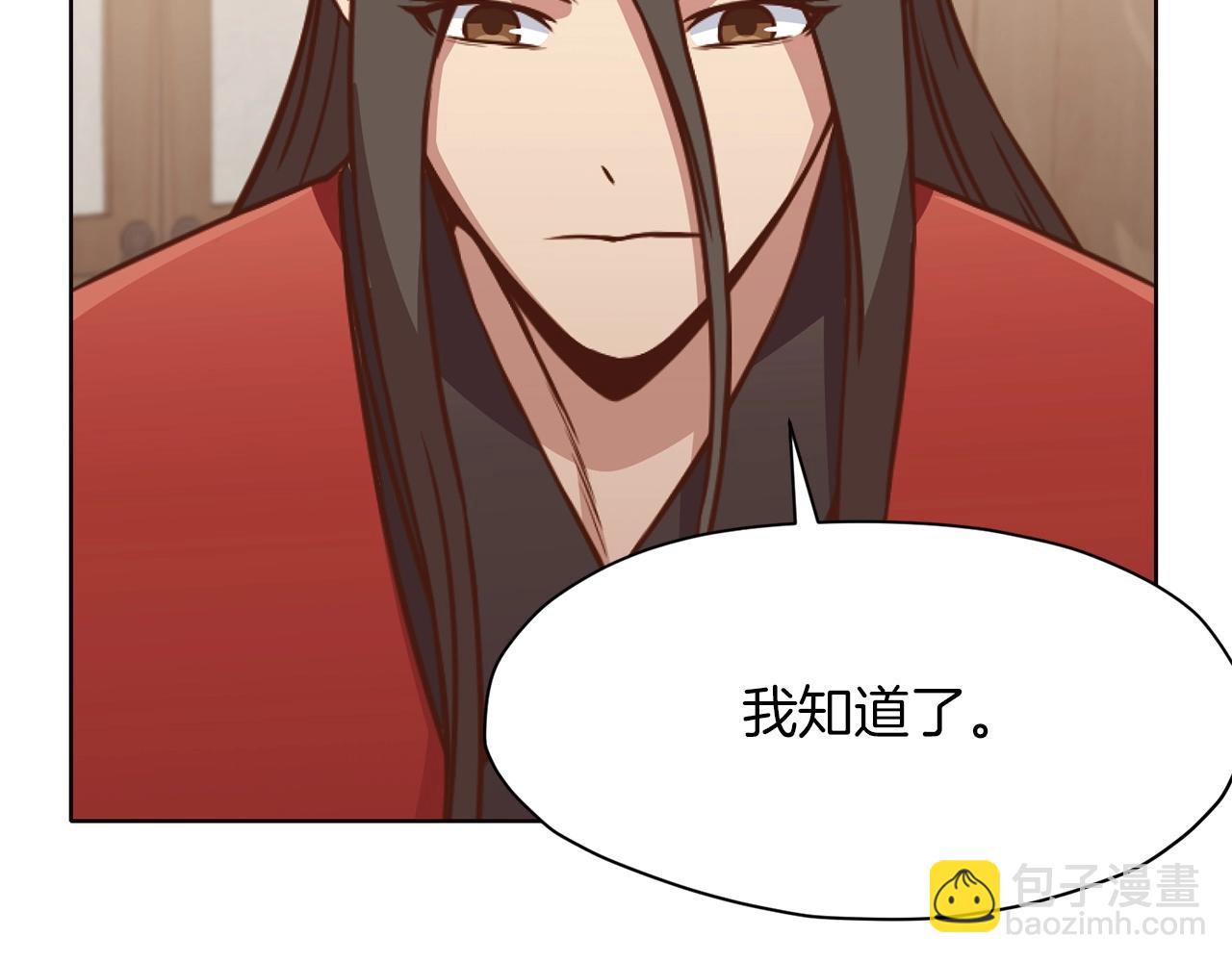 第54话 大战在即183