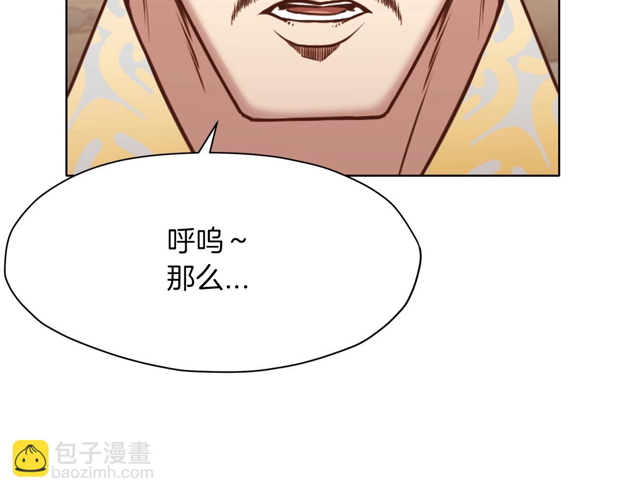 第54话 大战在即185