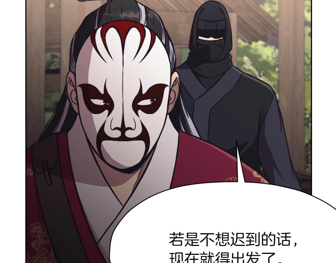 第54话 大战在即196