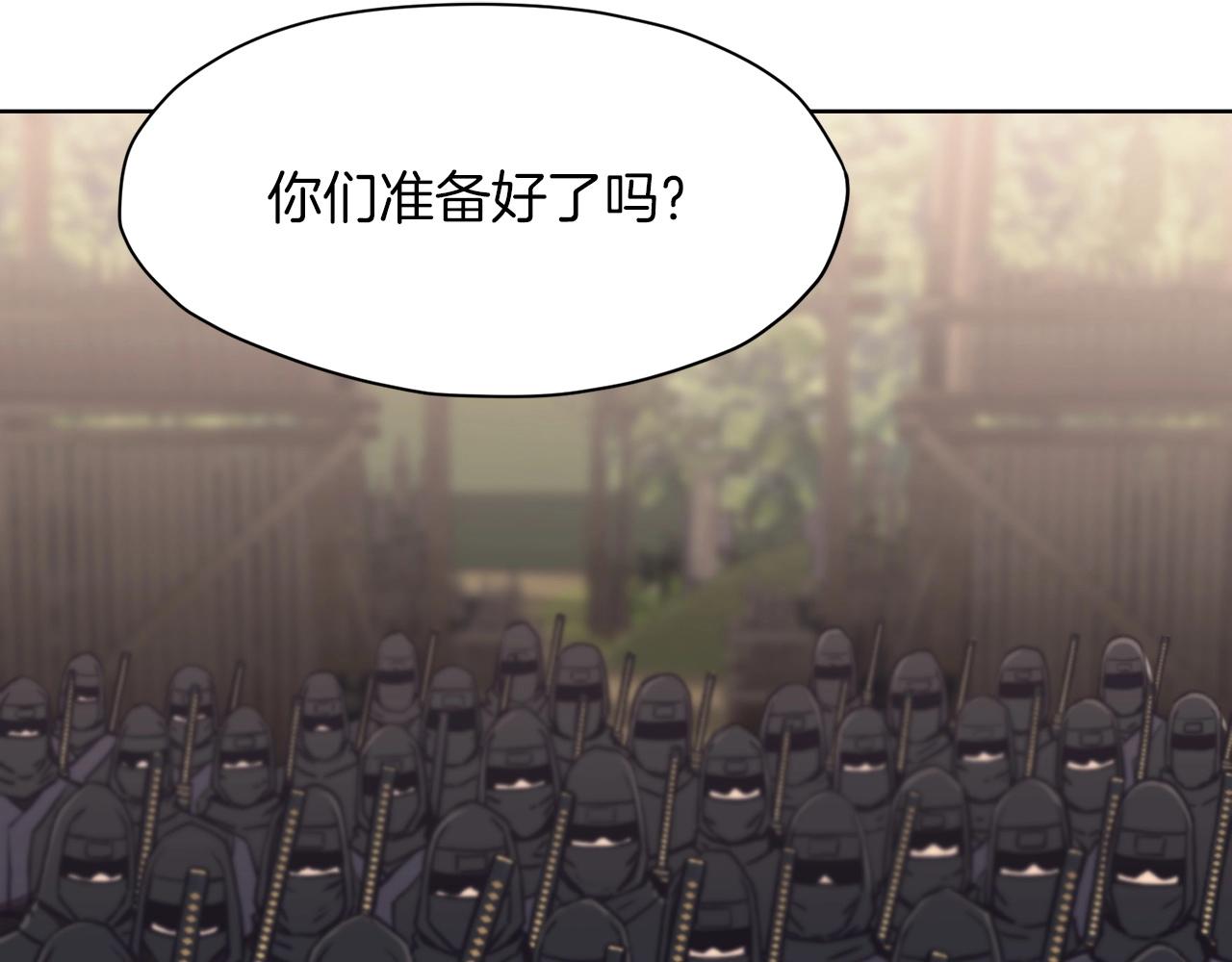 第54话 大战在即199