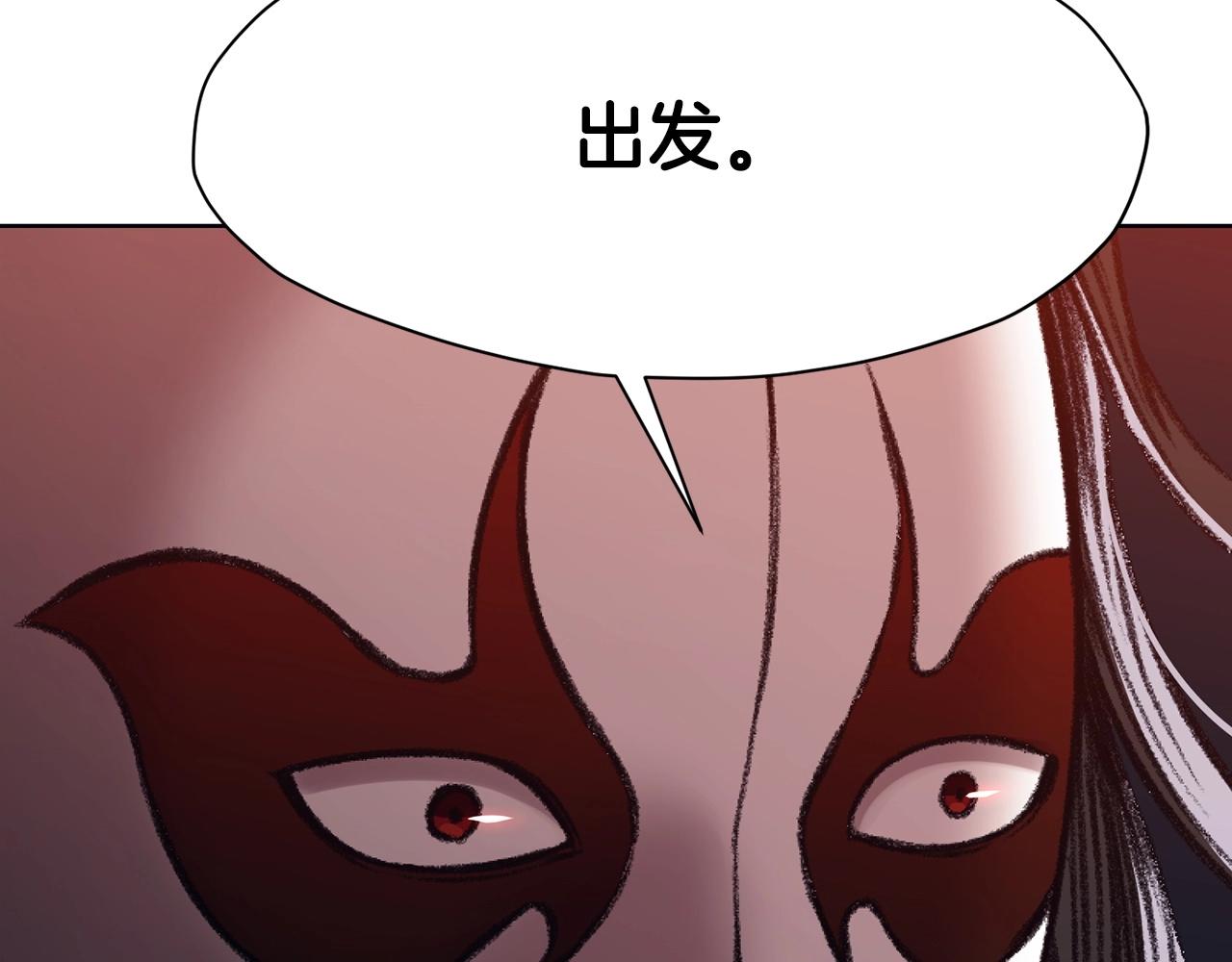 第54话 大战在即203