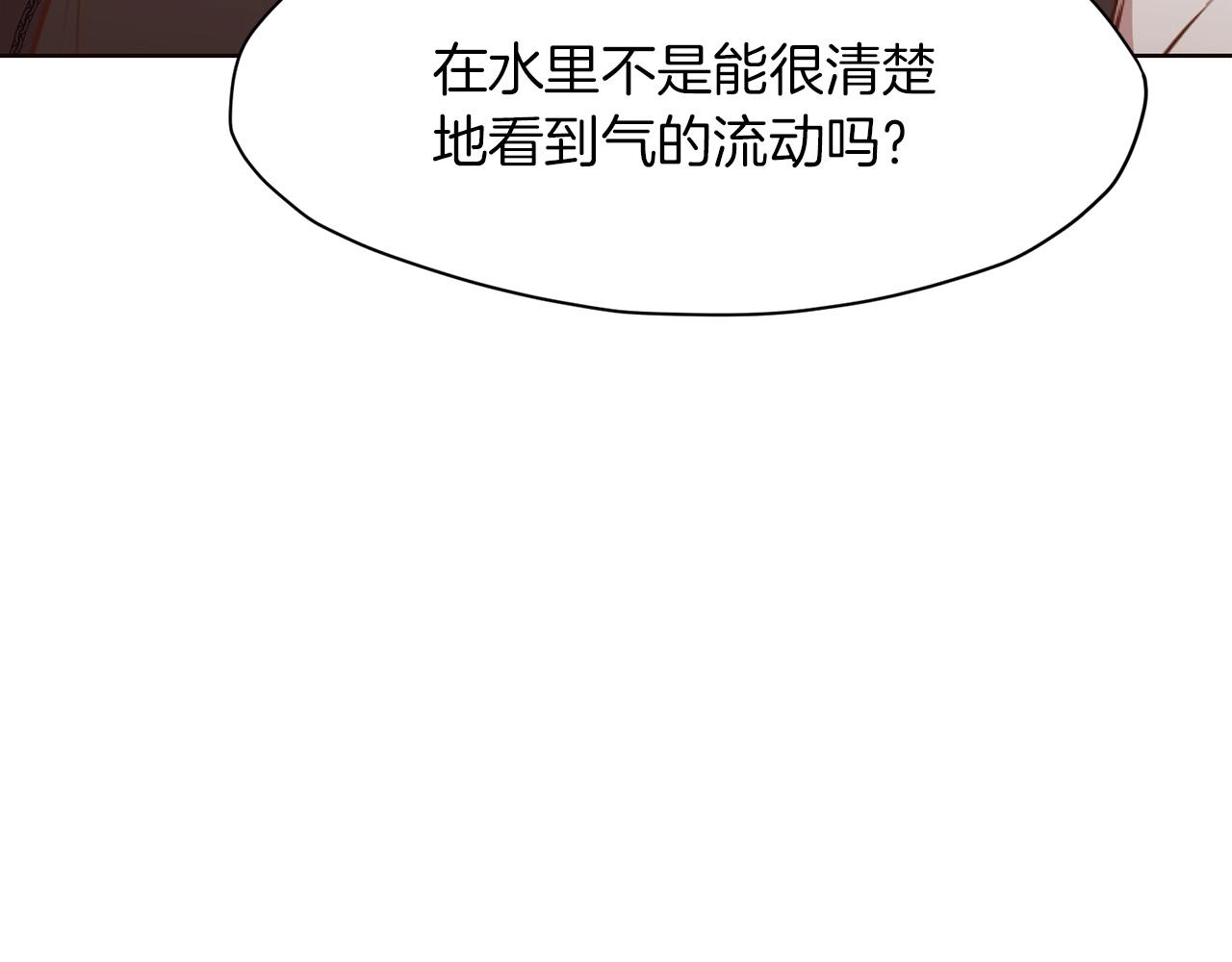 第54话 大战在即25