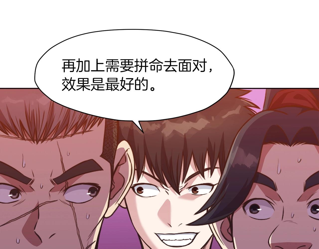 第54话 大战在即26