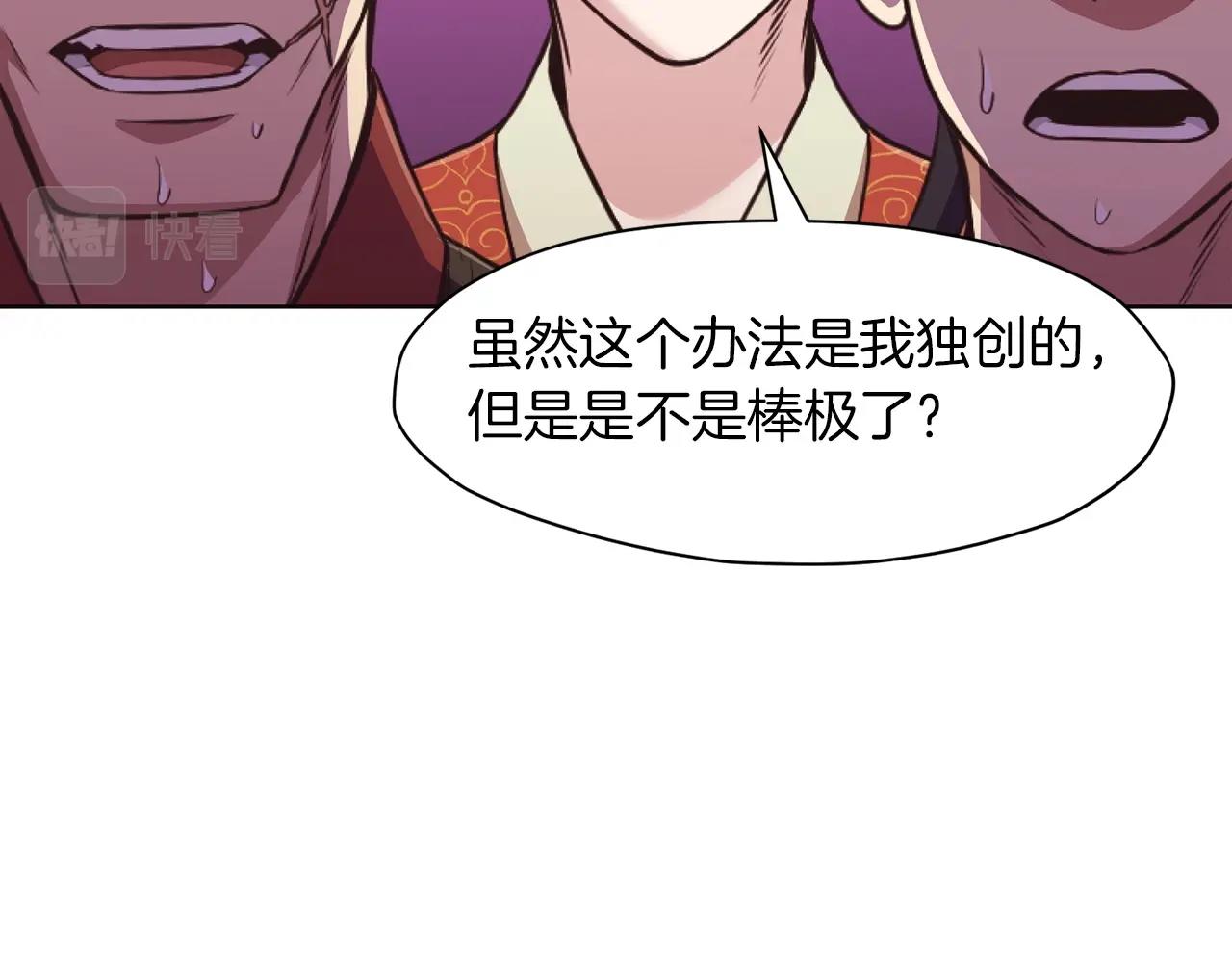 第54话 大战在即27