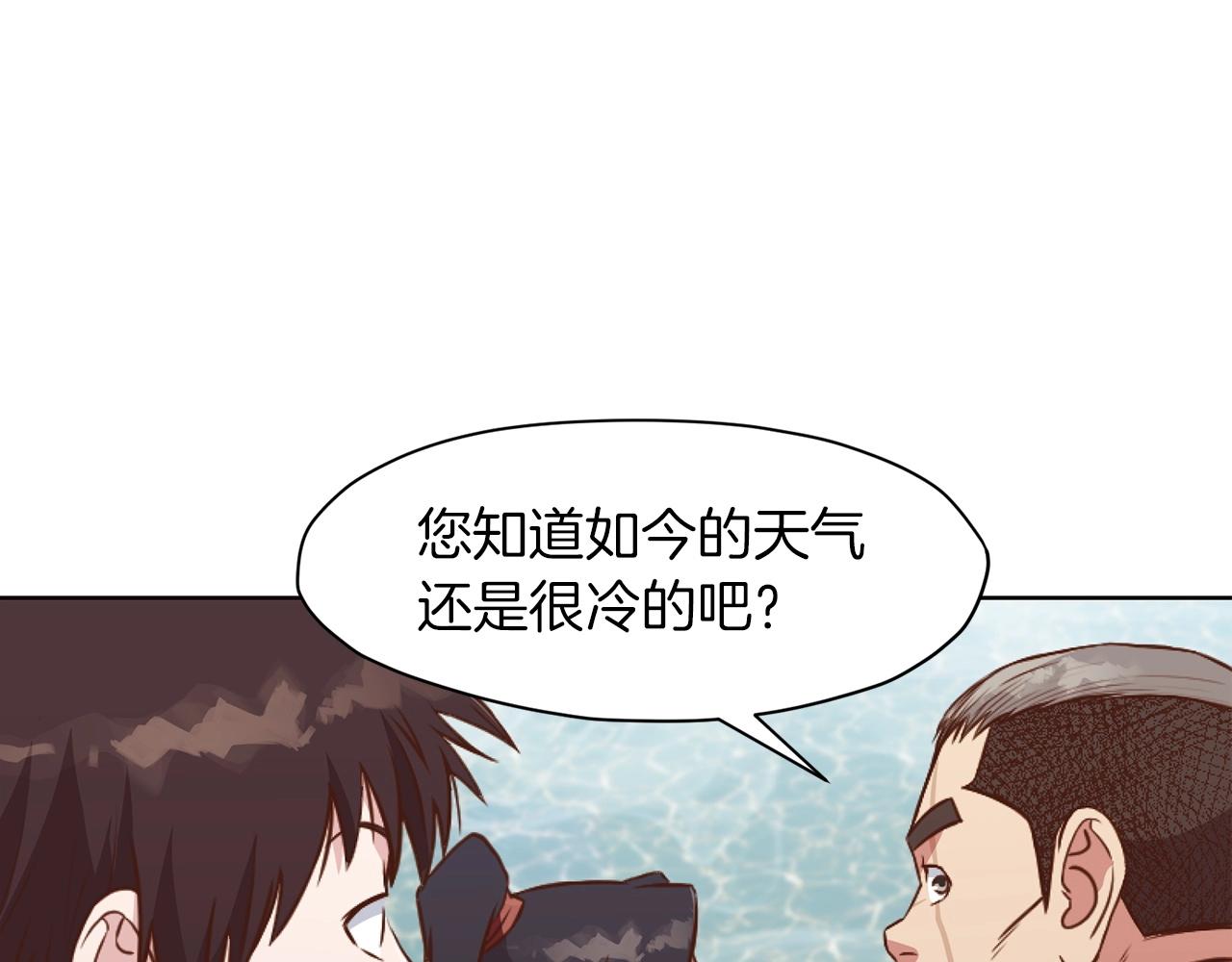 第54话 大战在即28