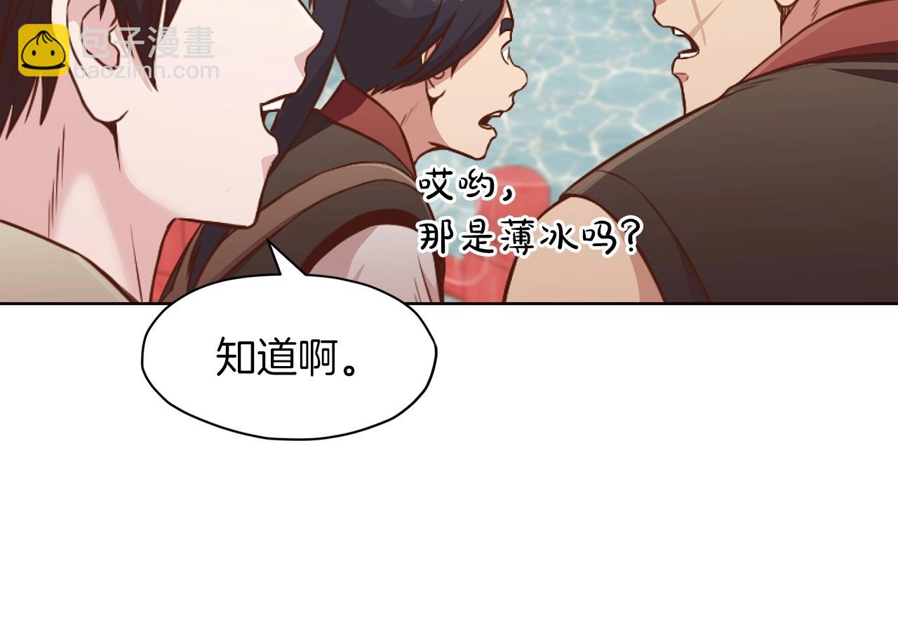 第54话 大战在即29