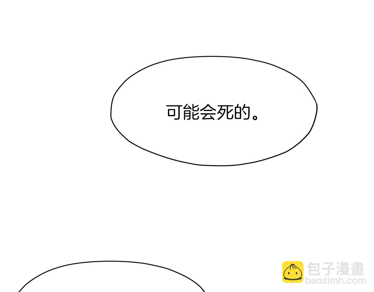 第54话 大战在即30