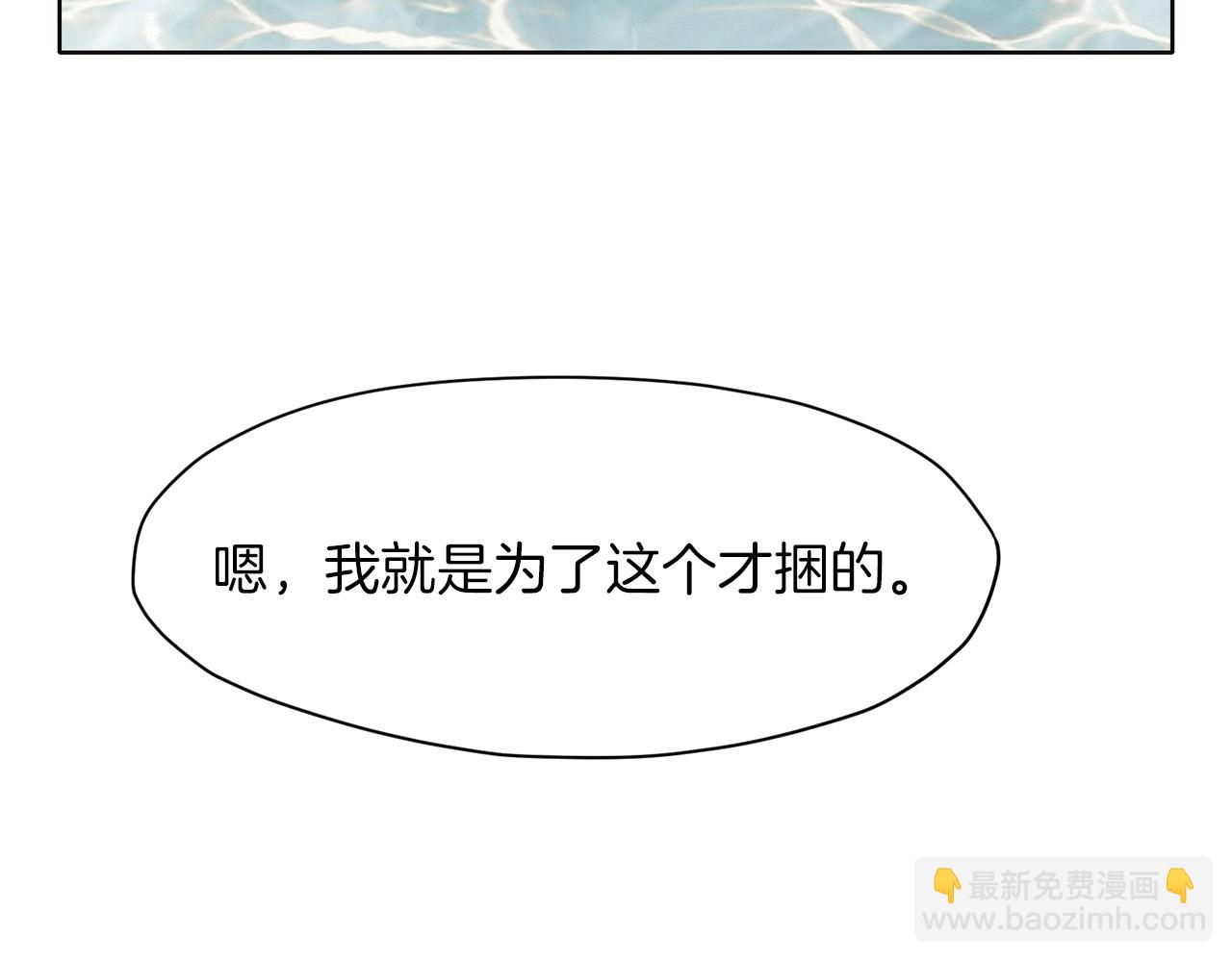 第54话 大战在即32