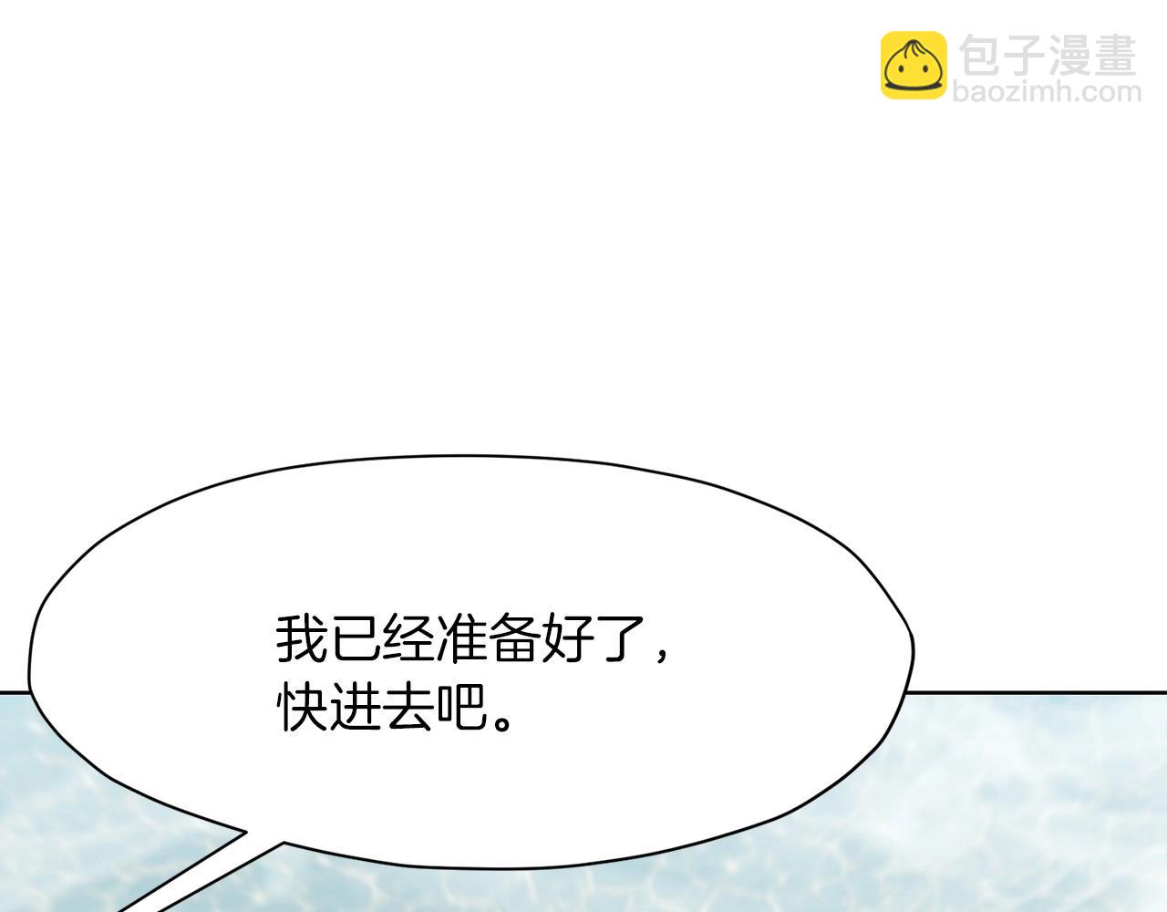 第54话 大战在即33