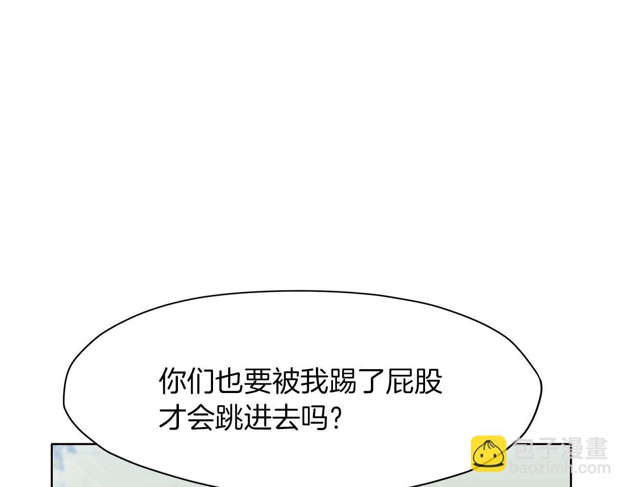 第54话 大战在即36