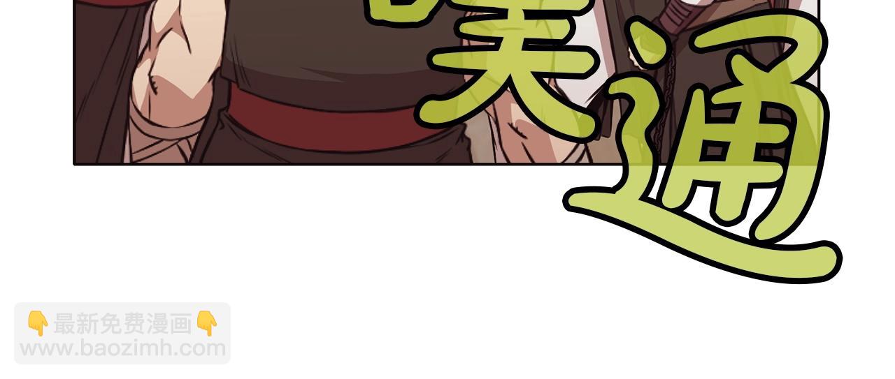 第54话 大战在即38
