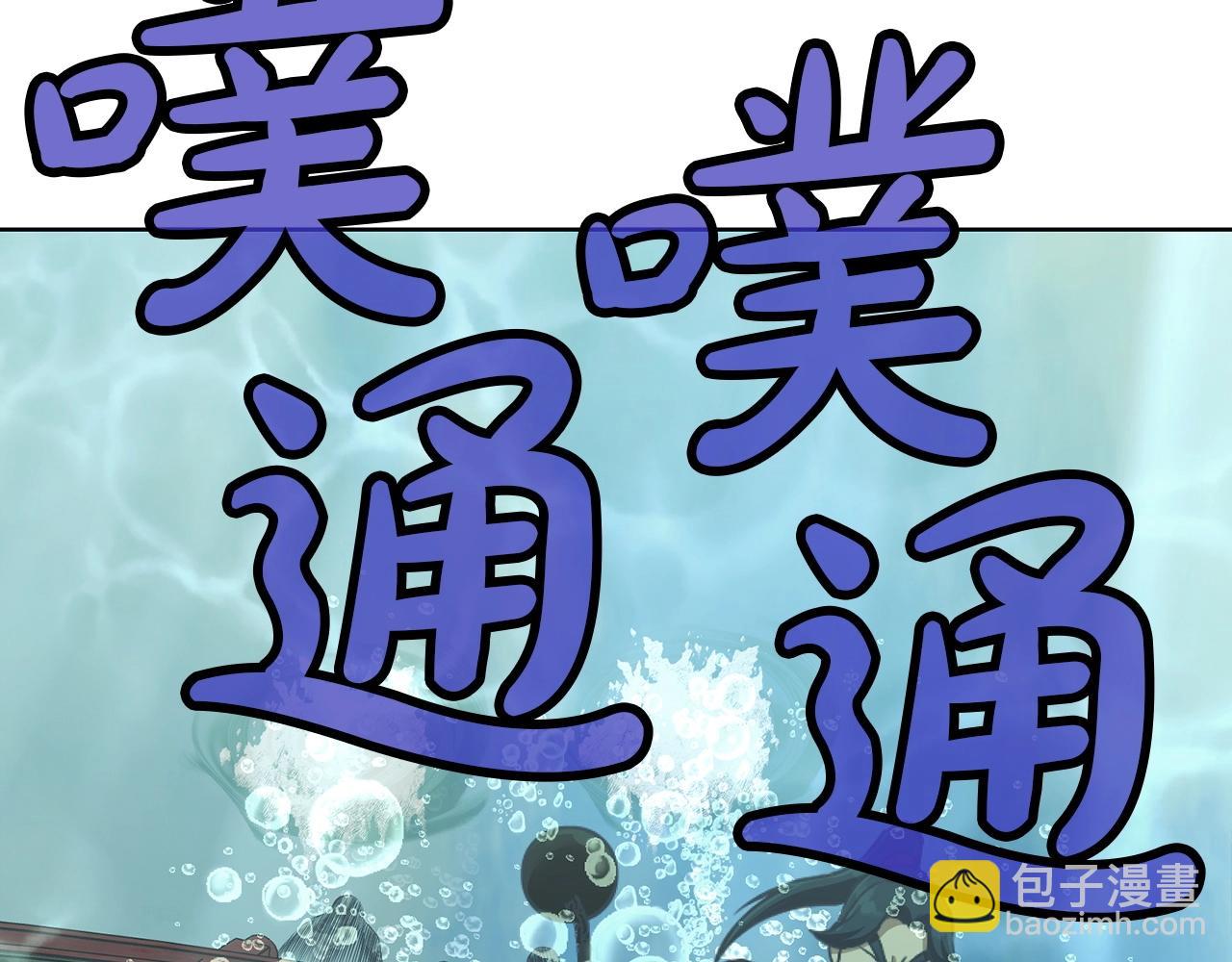第54话 大战在即40