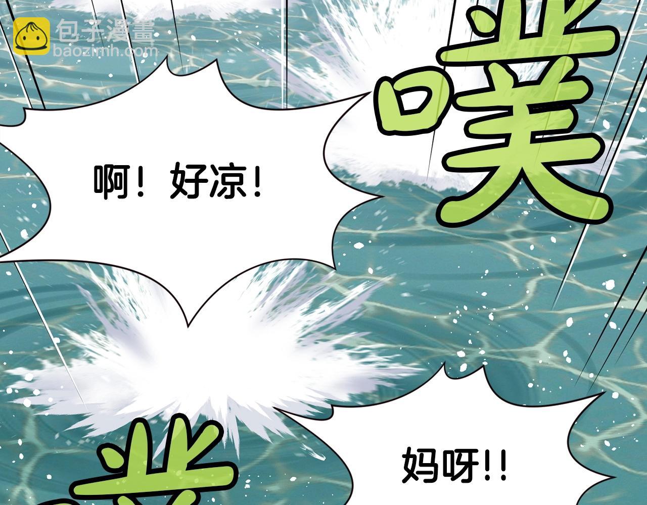 第54话 大战在即45