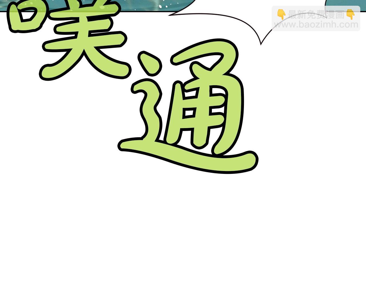 第54话 大战在即46