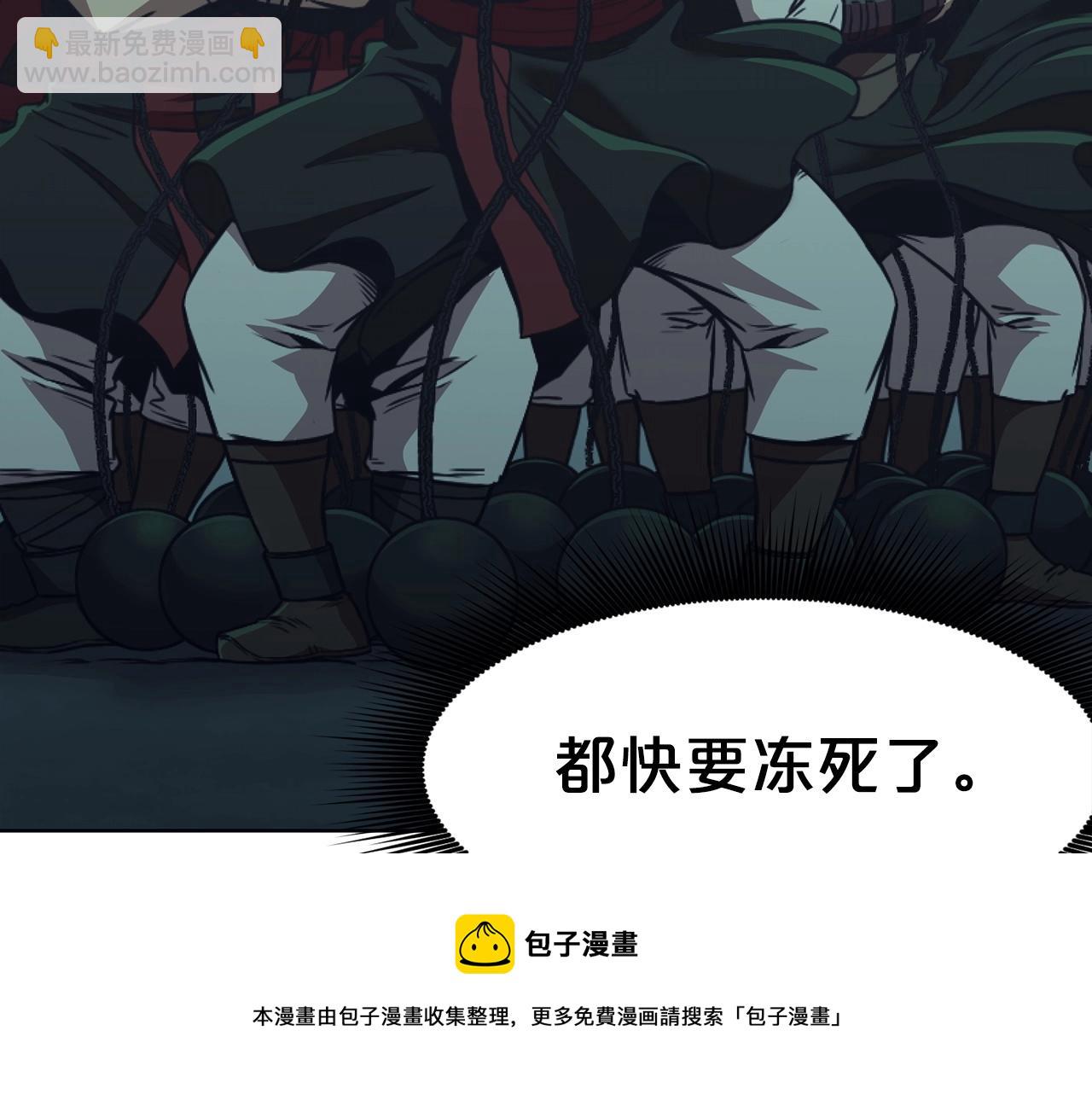 第54话 大战在即49