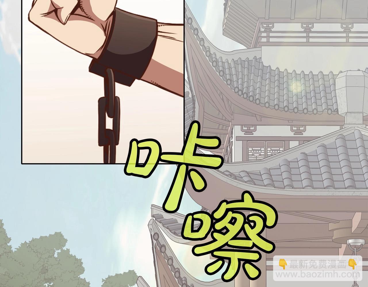 第54话 大战在即5