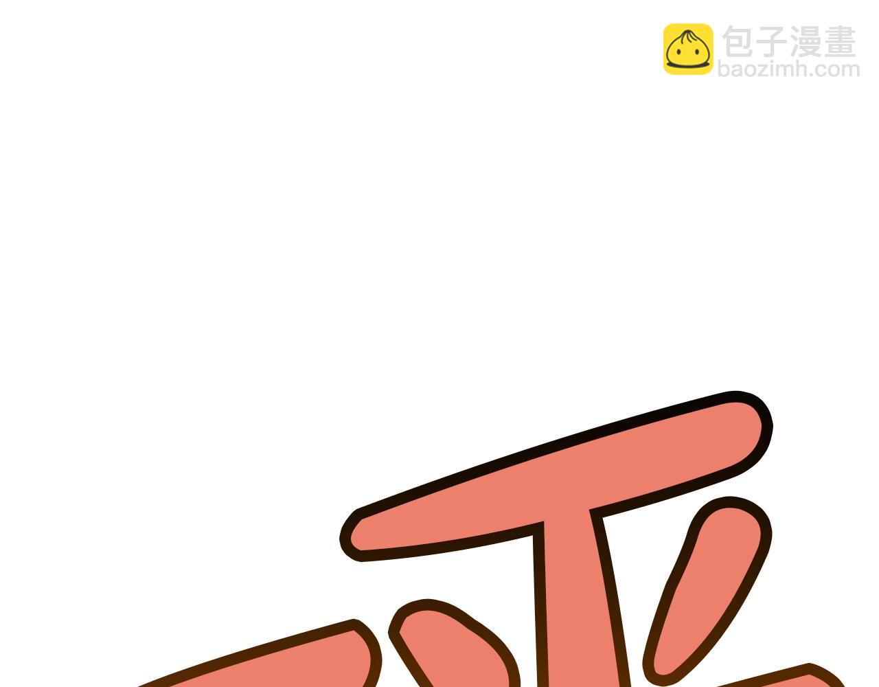 第54话 大战在即58