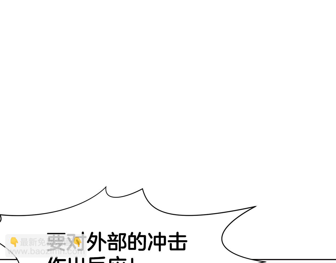 第54话 大战在即65