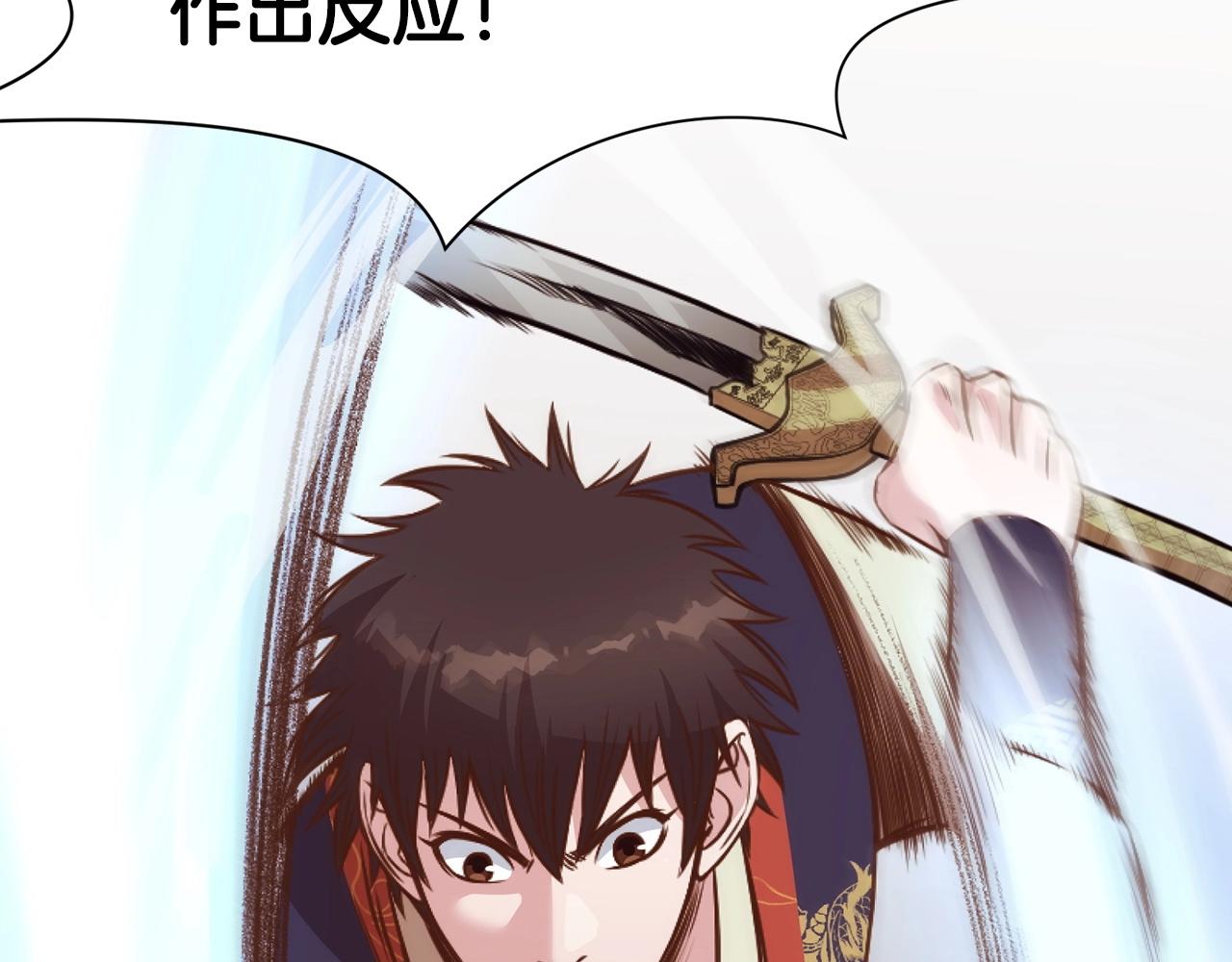 第54话 大战在即66