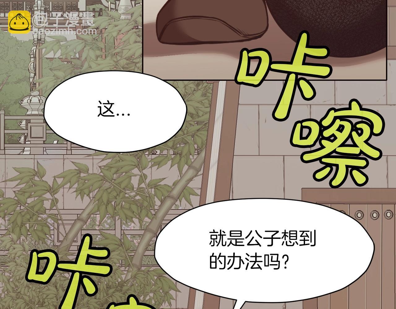 第54话 大战在即7