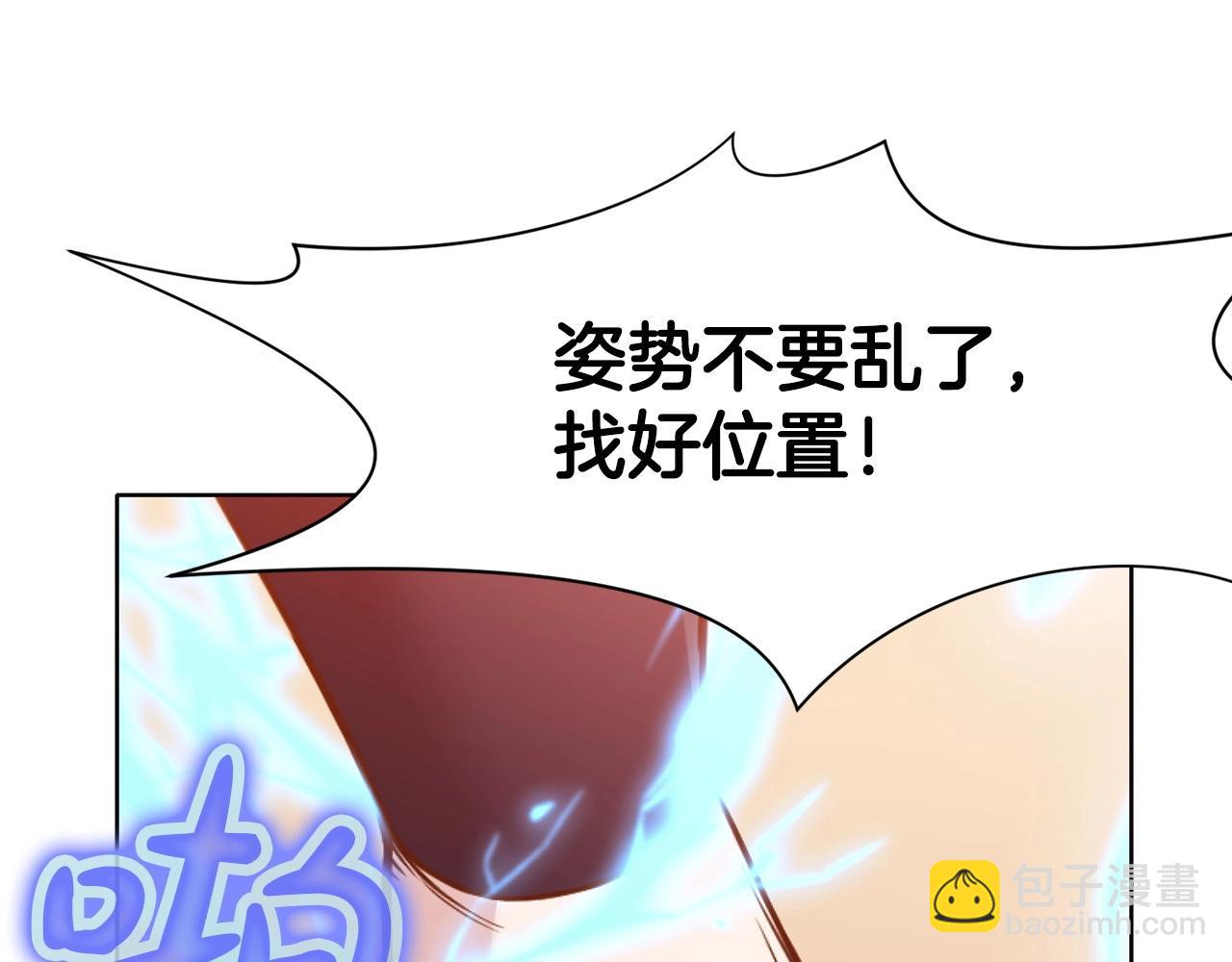 第54话 大战在即77