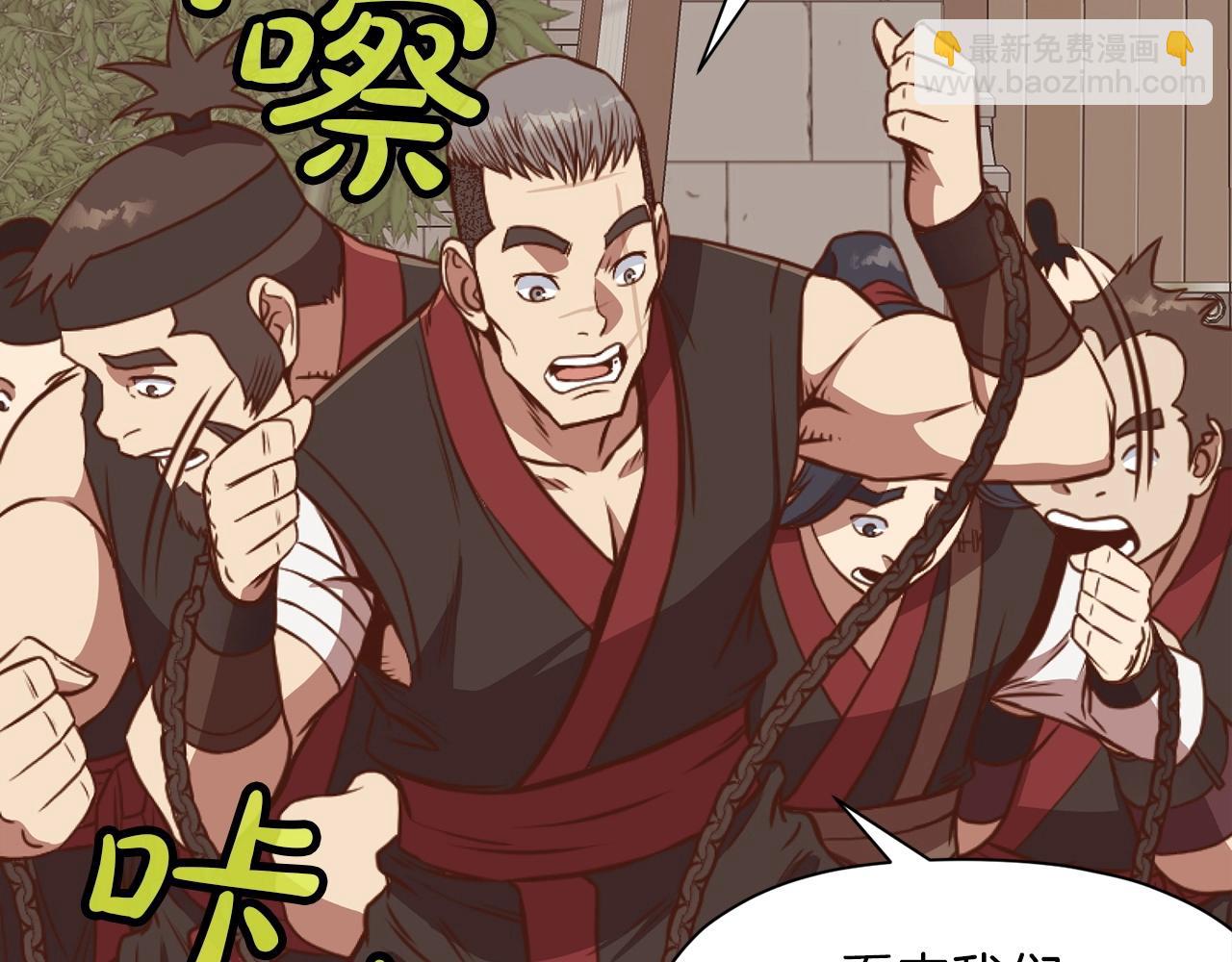 第54话 大战在即8