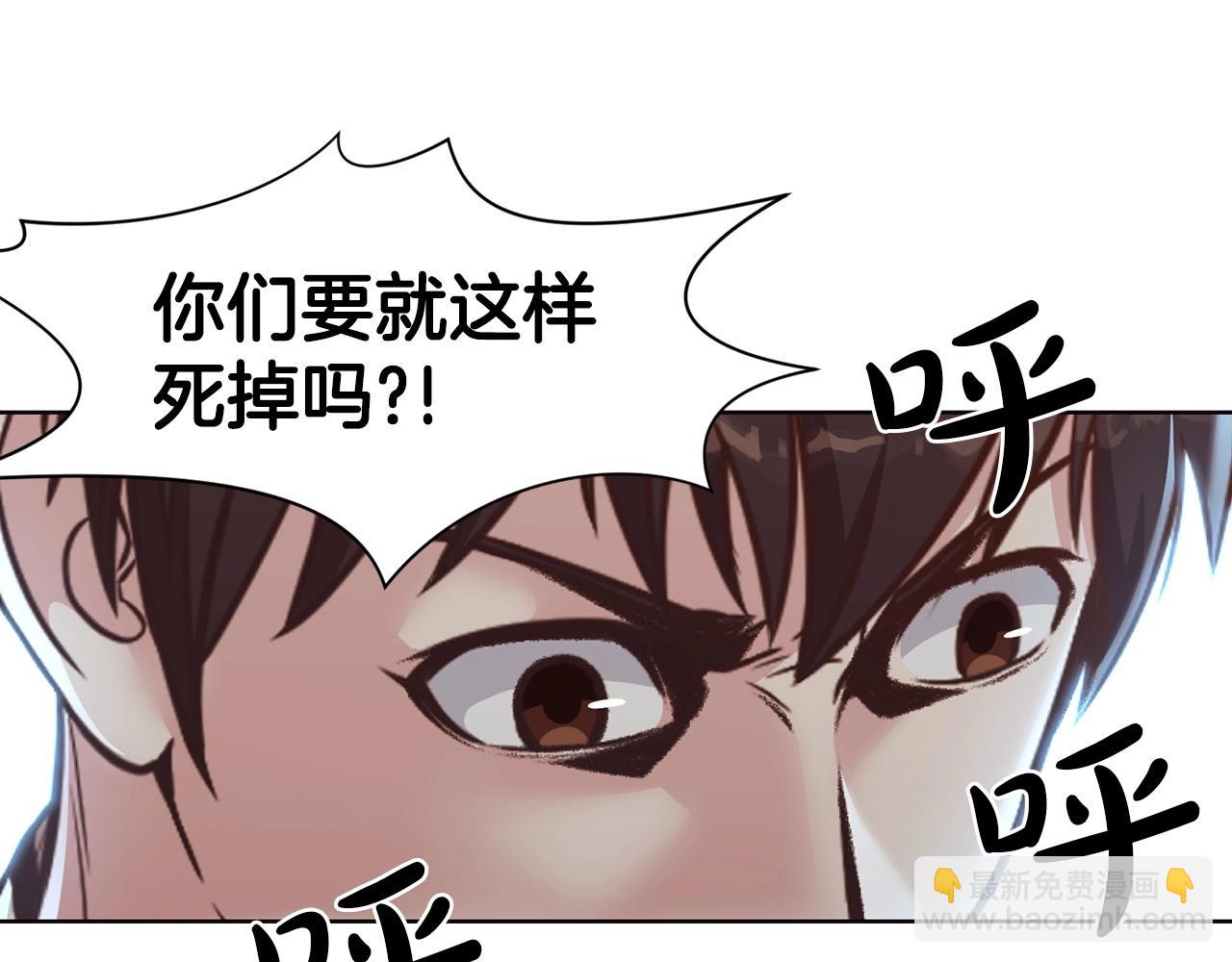 第54话 大战在即80