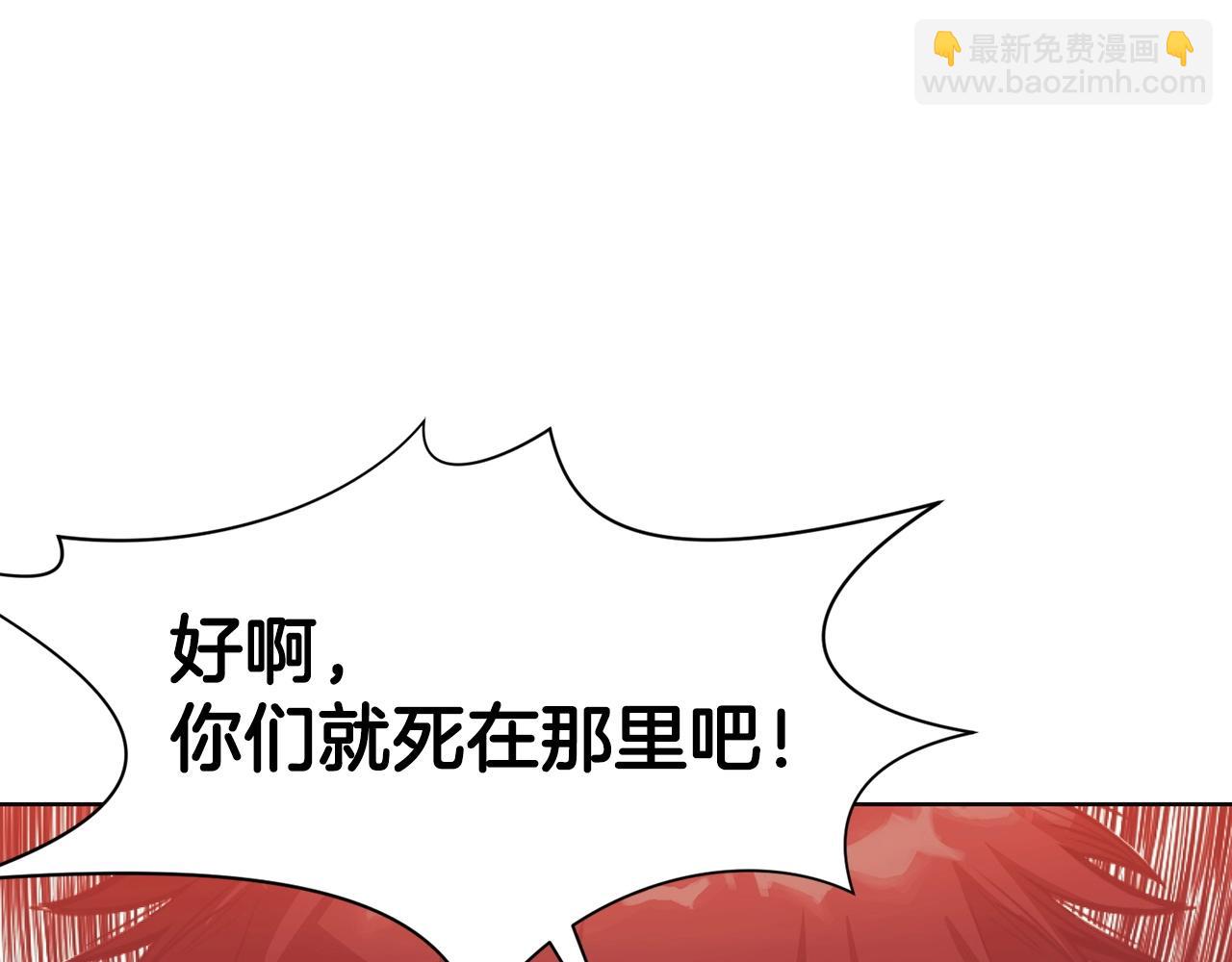 第54话 大战在即86