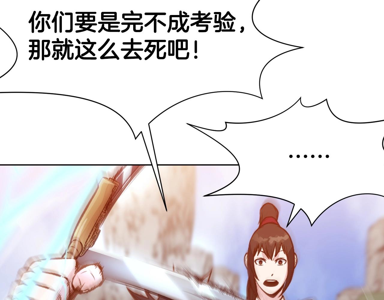 第54话 大战在即89
