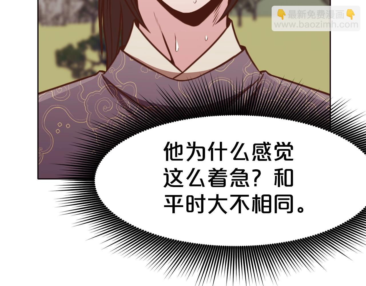 第54话 大战在即94