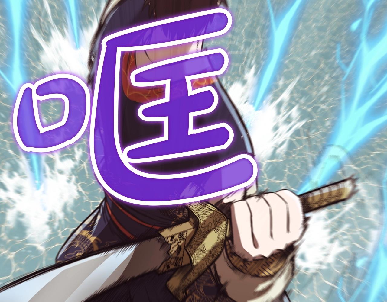 第54话 大战在即97