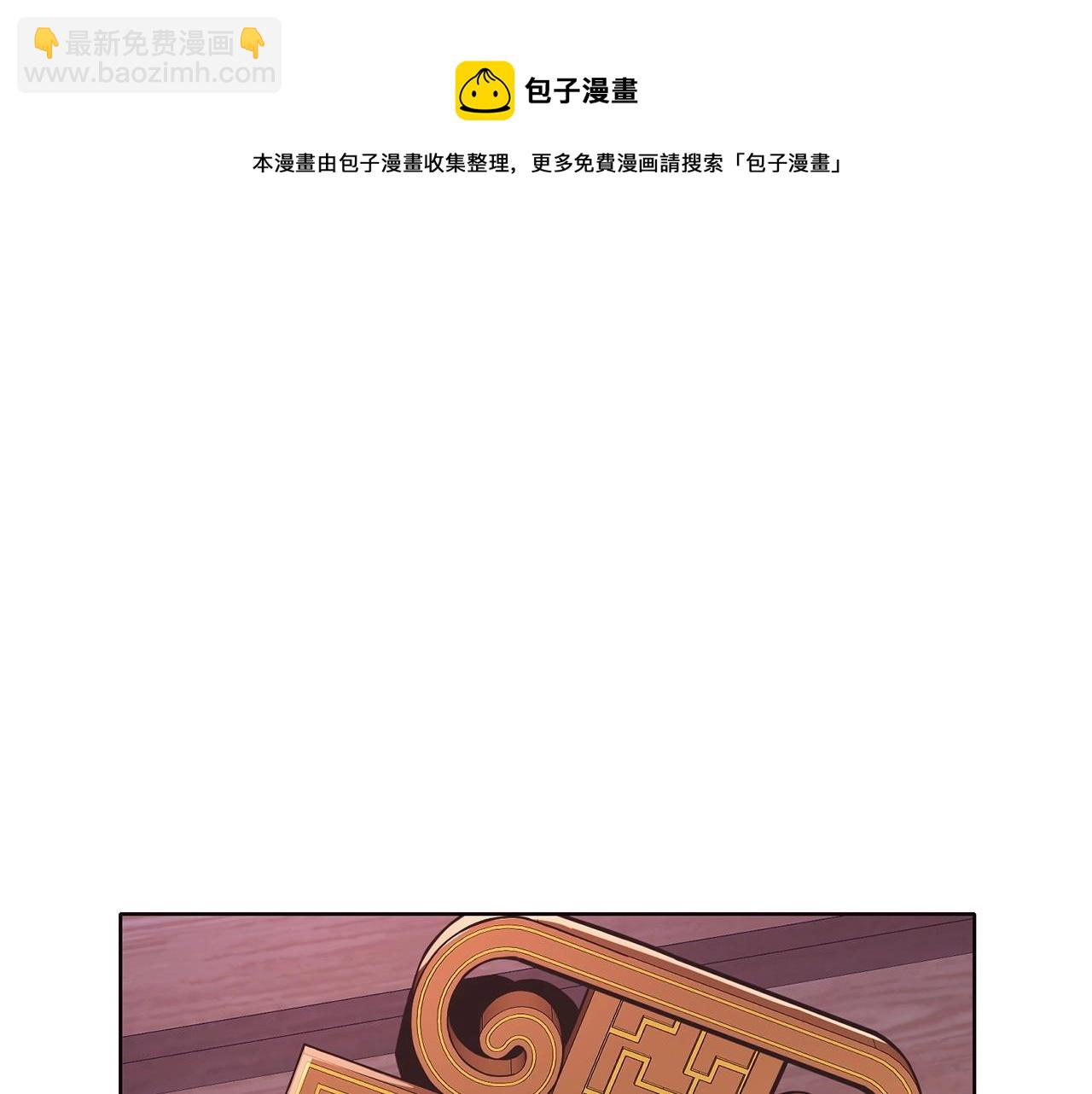 第55话 造反啦102