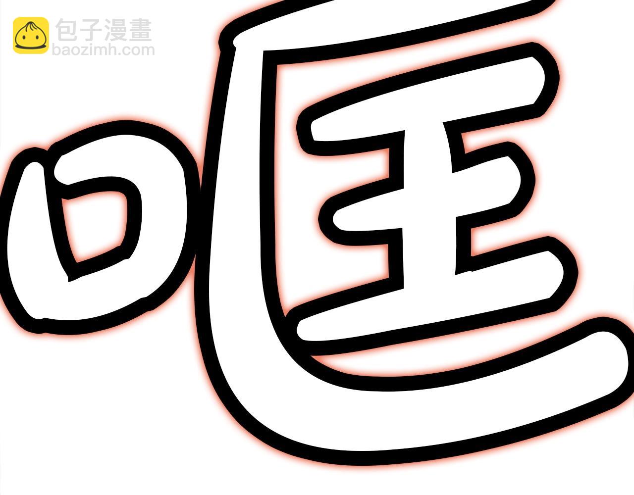 第55话 造反啦104